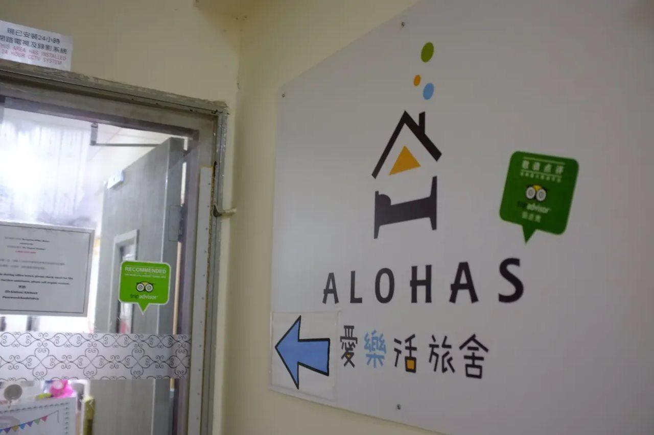 Alohas Hostel Hongkong Eksteriør bilde